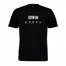Edwin 45121mc000125 T-shirt Logo Japan Casual Uomo